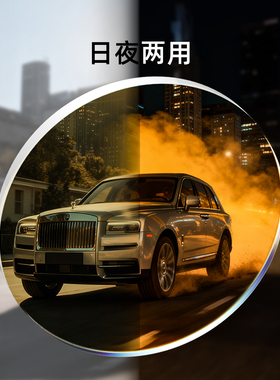 夜视镜开车专用日夜两用男士墨镜