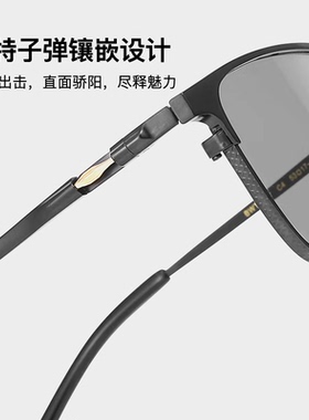 变色偏光太阳镜男开车驾驶专用