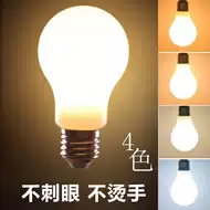 暖色led灯泡 新人首单立减十元 21年7月 淘宝海外