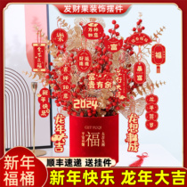 New Year decorations flower swinging pieces Longyear red fruits and fruits emulated flowers Winter Youth Spring Festival Lunar New Year Flowers Joe moved to the living room Fobucket