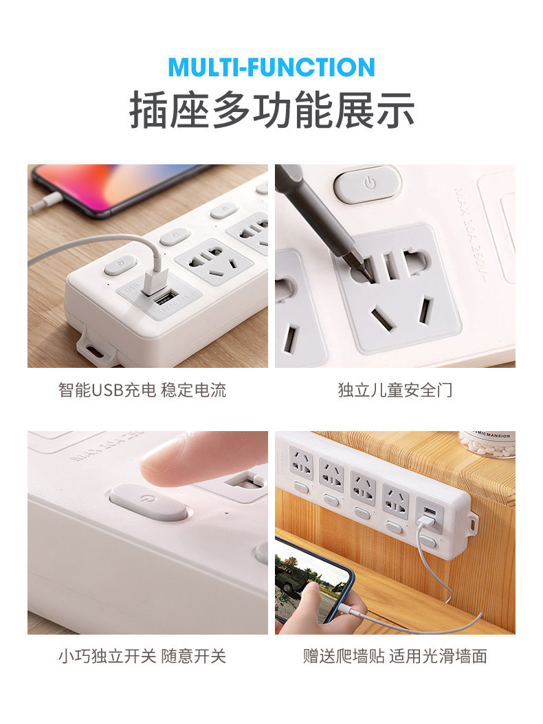 插座面板多孔拖线板智能插排家用接线板独立开关移动排插学生宿舍插线板多功能USB充电带长线带安全门可贴墙_虎窝淘
