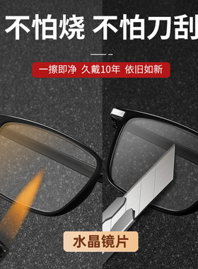 高档水晶石头老花镜男中老年人爸妈高清折叠老花眼镜女养眼护目镜