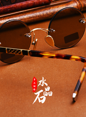 天然水晶眼镜圆形个性清凉