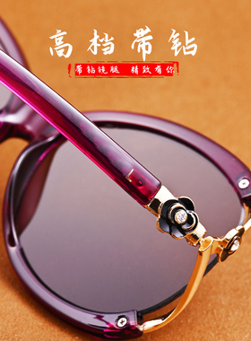 高档女士天然水晶眼镜清凉个性