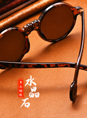 眼镜天然水晶石头镜护眼全框个性