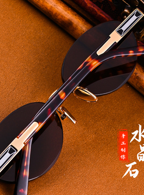 天然椭圆形时尚太阳镜清凉