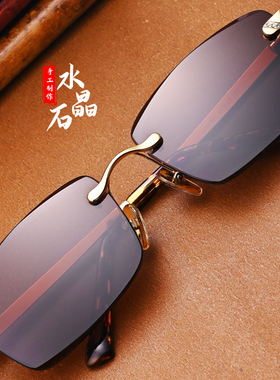 天然石头镜太阳镜高档明目清凉