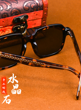 天然石头镜方形时尚防强光