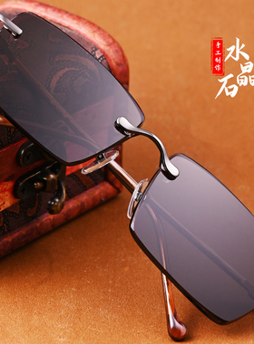 高档水晶眼镜清凉舒适