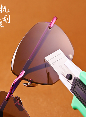 天然水晶石头镜女士镜切边无框