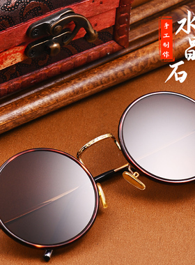 天然石头镜清凉复古男女通用圆形