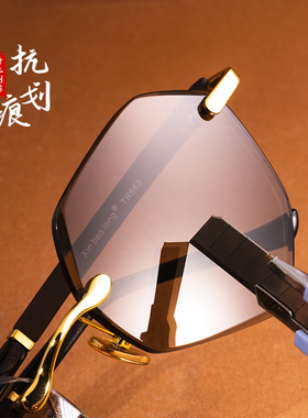 异形水晶石箫秒个性无框时尚