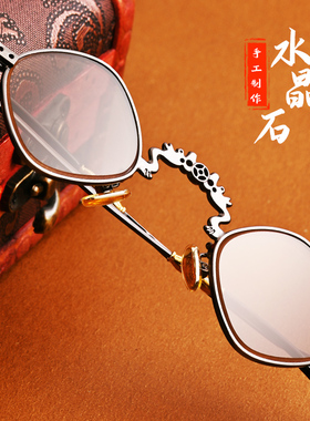 新款天然水晶眼镜方形二龙戏珠
