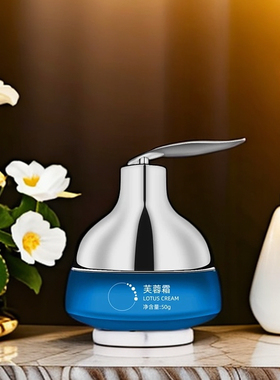【实体店发货】美容院同款   芙蓉霜 50g 平衡油脂 保湿持久水润