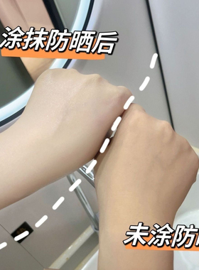 【专柜正品】PVPV同款防晒霜美白SPF50隔离二合一防水紫外线spf50