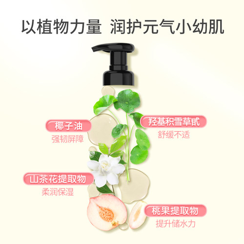 英氏儿童沐浴露洗发水二合一宝宝专用沐浴乳洗发水温和清洁正品by - 图1