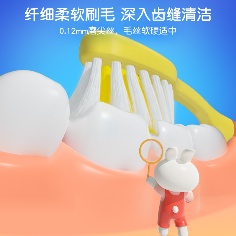 英氏一之可爱儿童软毛牙刷宝宝牙刷5-6-12岁男孩女孩训练牙刷xx,淘宝优惠券,粉丝福利购,淘宝优惠卷