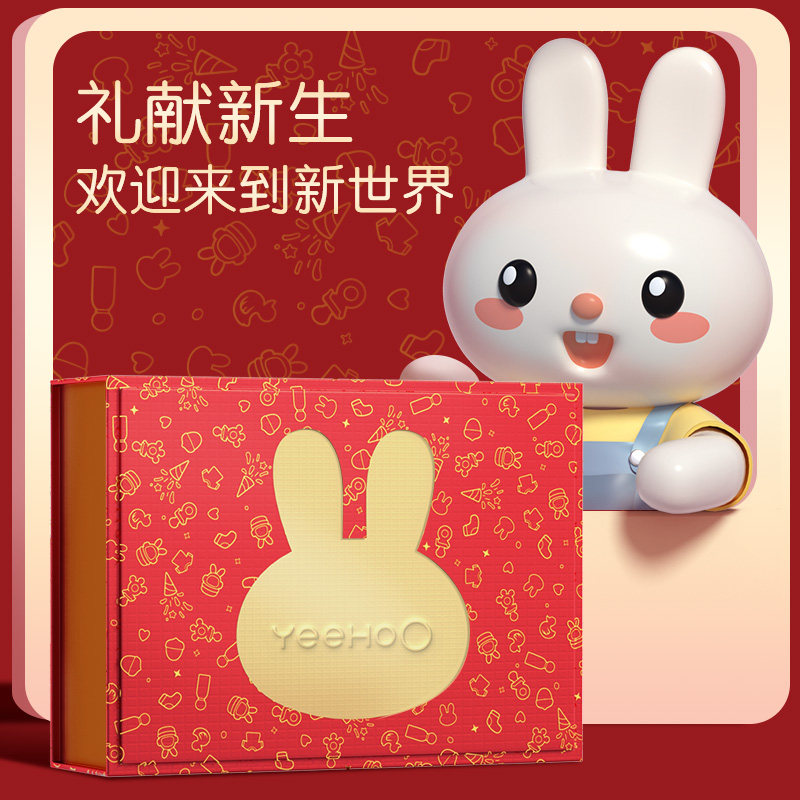 英氏婴儿洗护套装儿童坚果洗发面霜 英氏婴童洗护洗浴护肤礼盒