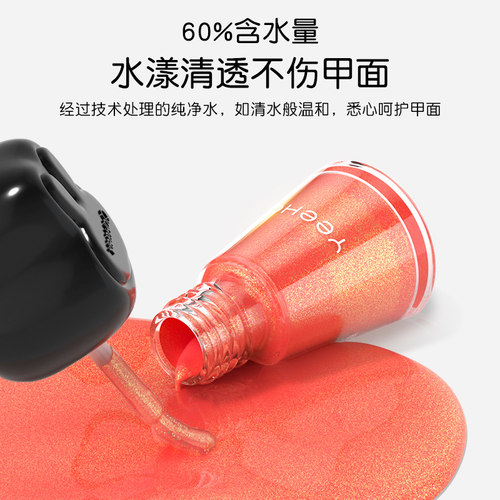 英氏儿童指甲油无毒无味女孩水性可剥撕宝宝专用护甲油化妆品送礼 - 图2