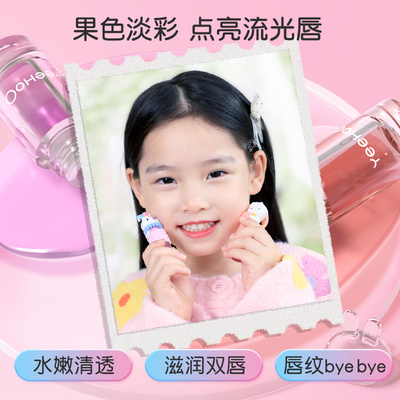 英氏儿童唇膏唇蜜小男女孩专用