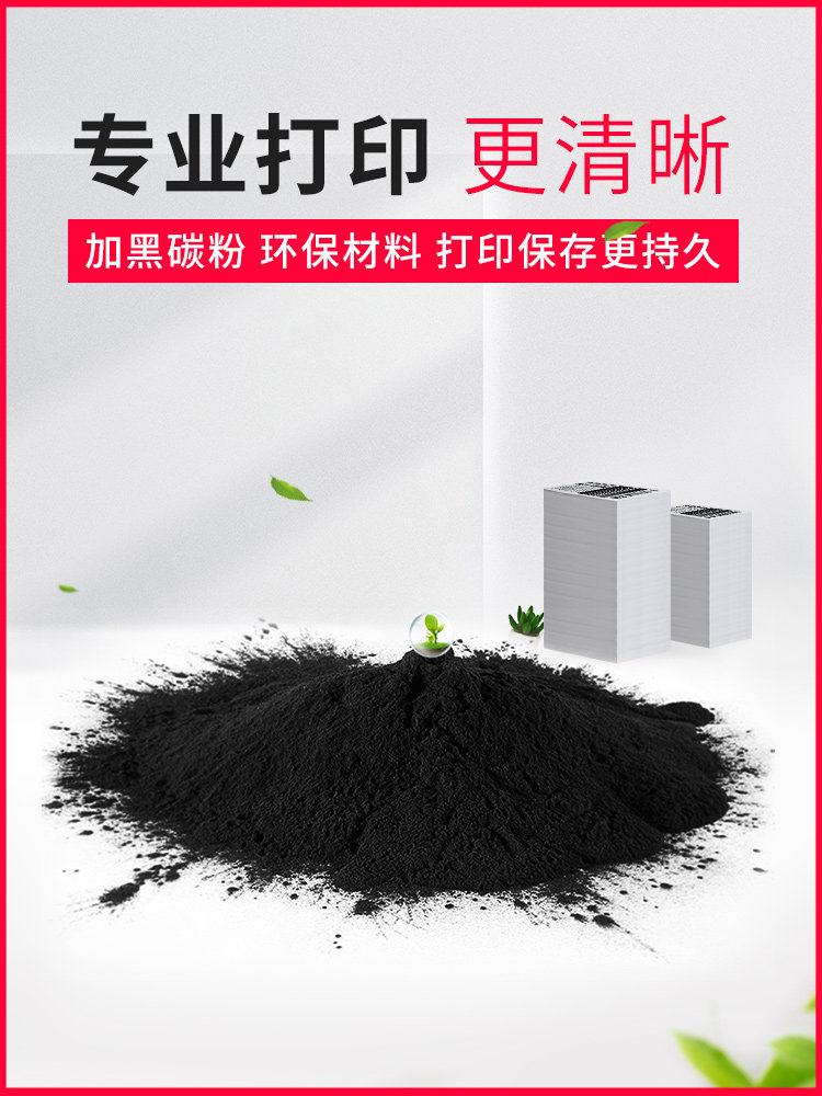 富士樱t-2025 / 200s东芝黑色硒鼓 fusica富士樱硒鼓/粉盒