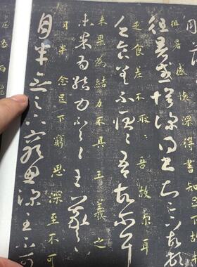 宋拓淳化阁帖第七卷王羲之书法墨g迹高清微喷复制长卷二王法帖