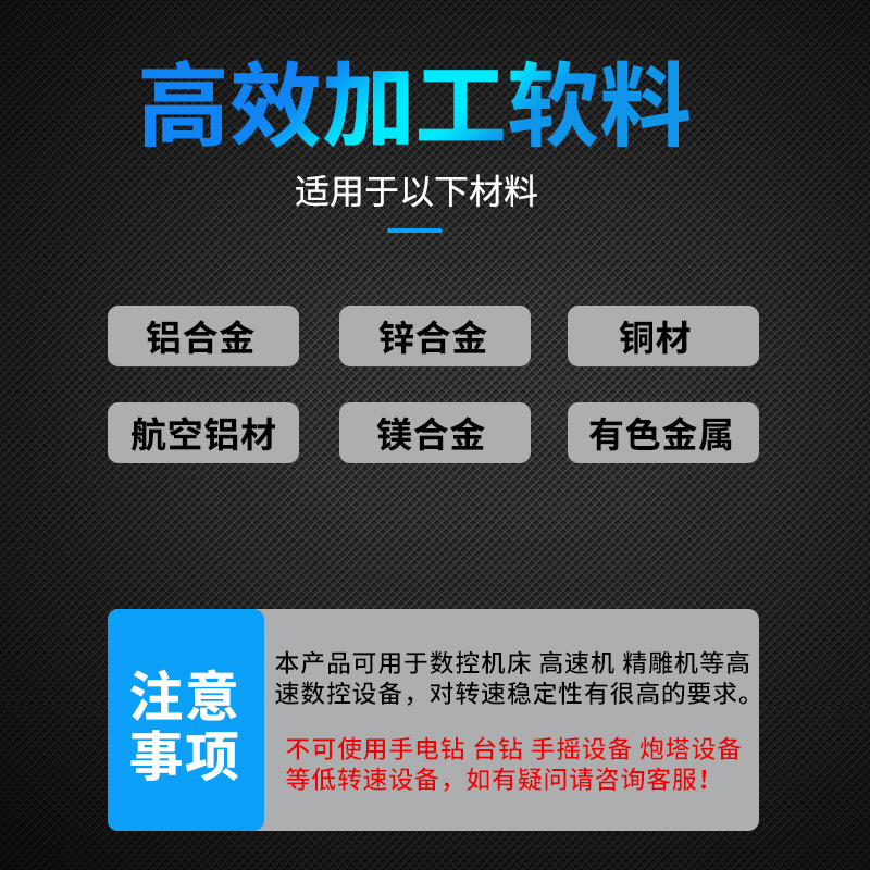 65度U型槽七彩高光铝用三刃钨钢铣刀高效硬质合金加长数控cnc刀具 - 图2