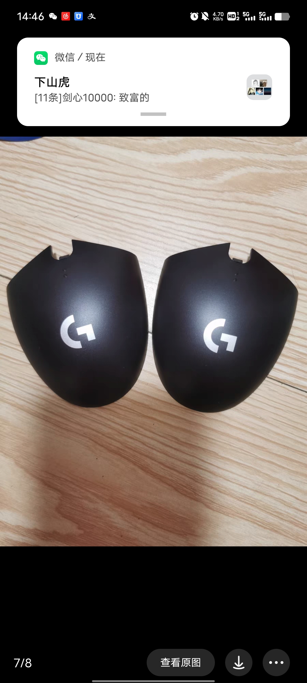 原装全新Logitech G304游戏电竞鼠标外盖上盖后盖外壳配件替换 - 图1