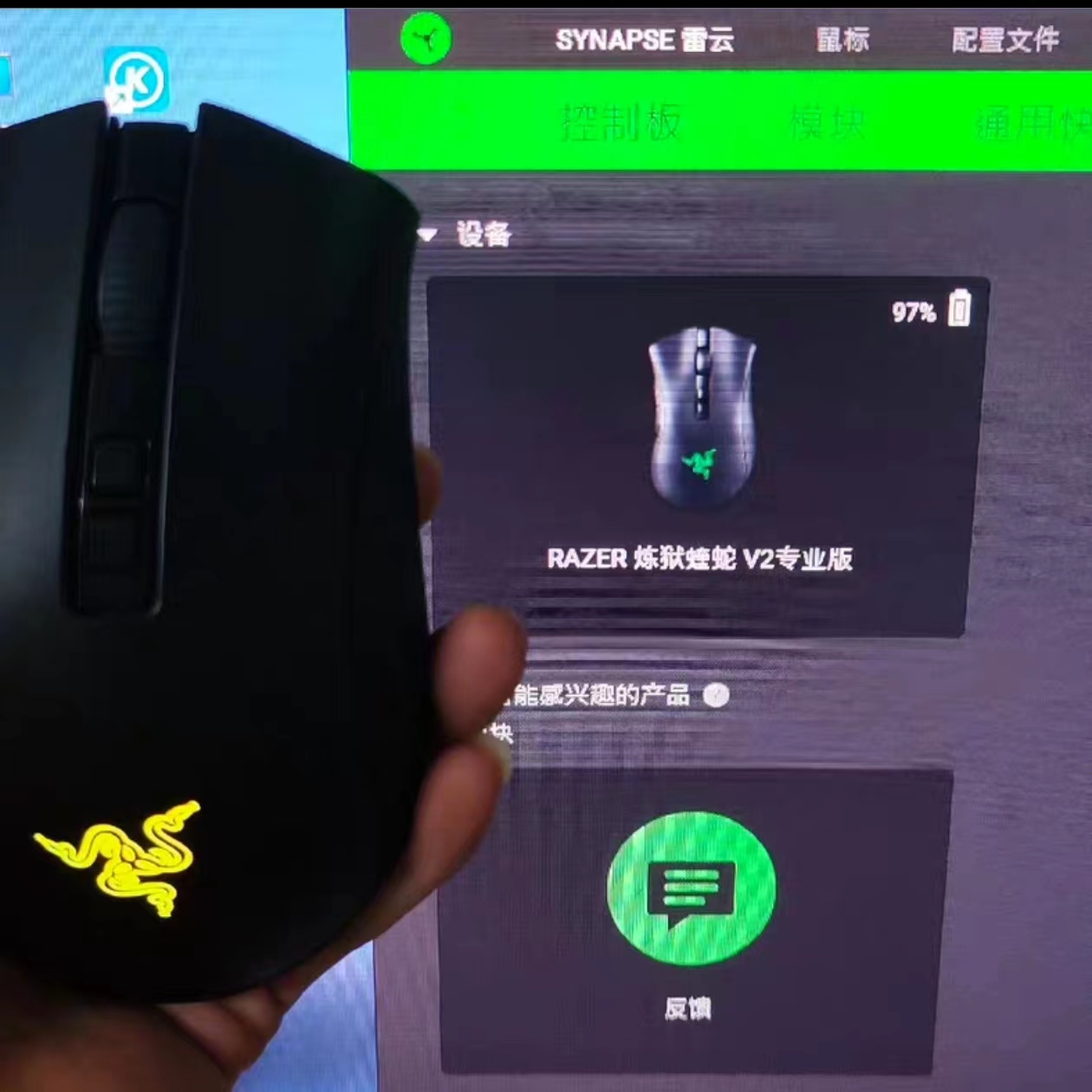 原装全新正品雷蛇Razer炼狱蝰蛇V2PRO/专业版无线鼠标接收适配器-图3