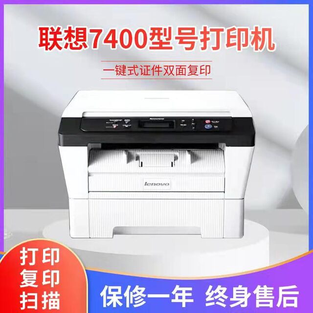 Second hand Brother 7360 laser printer for home office