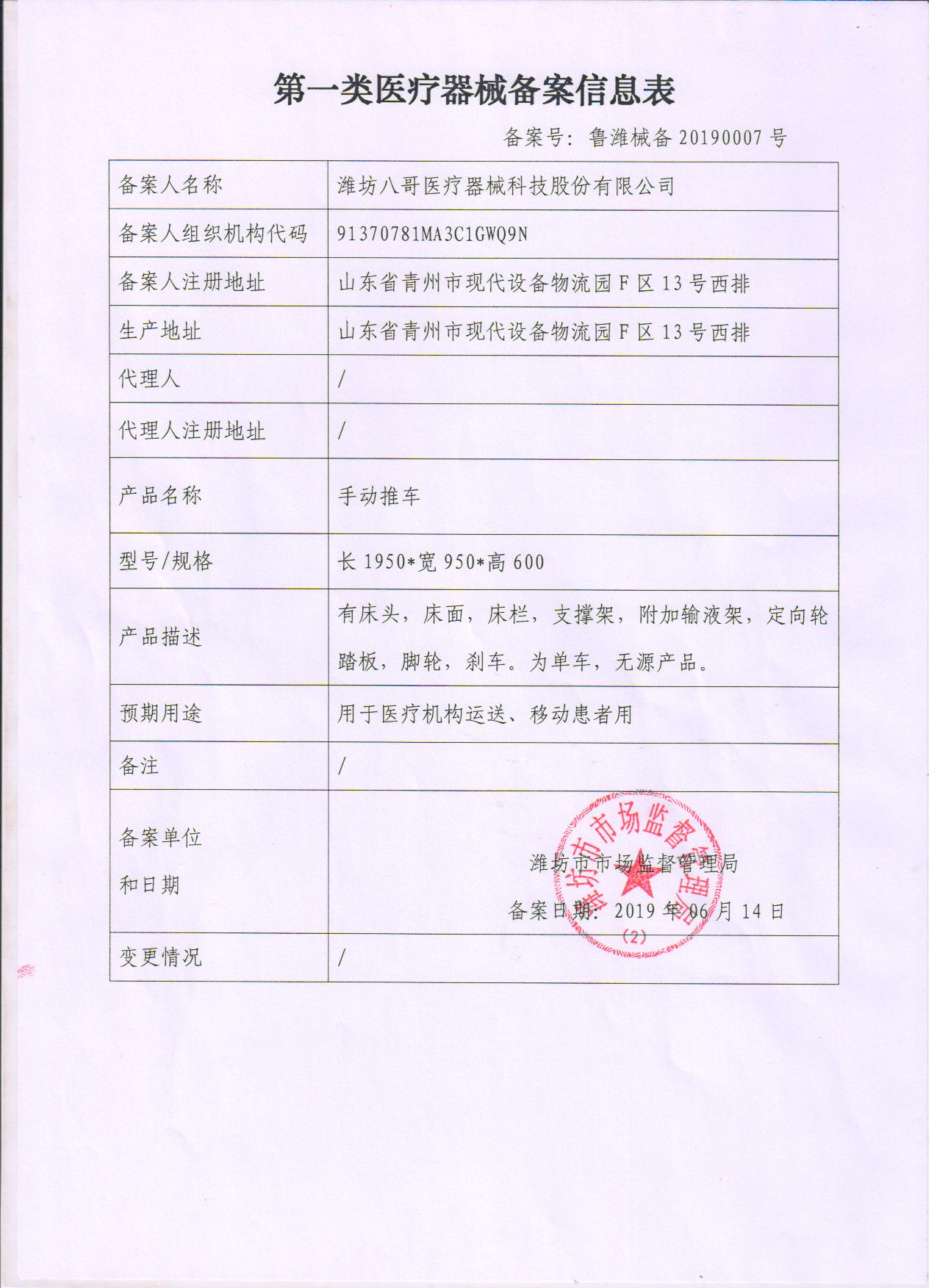 电动爬楼轮椅全自动履带智能可以上下楼梯的轮椅车老人折叠爬楼机 - 图2