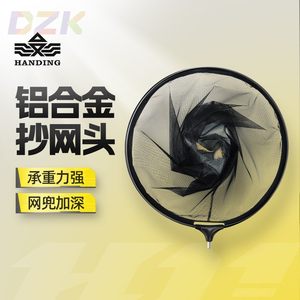汉鼎一号抄网头可折叠速干网兜防挂钩捞鱼网抓鱼网头t1