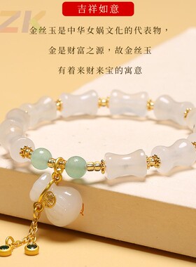 天然金丝玉手串藕粉平安扣手链女多宝学生闺蜜礼物情侣工厂可代t1