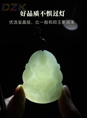 和田玉本命佛吊坠十二生肖文殊虚空藏普贤菩萨千手观音八大守护t4