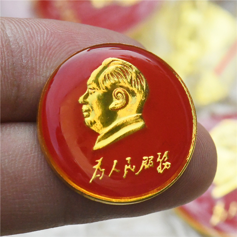 毛主席像章 红色徽章胸章 纪念章胸针 毛爷爷头像 金勋章收藏2Ct1 - 图3