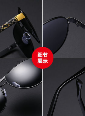 日夜两用墨镜男款防紫外线司机驾驶开车高清偏光夜视钓鱼太阳眼镜
