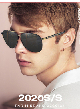 2020新款男士防紫外线潮流墨镜