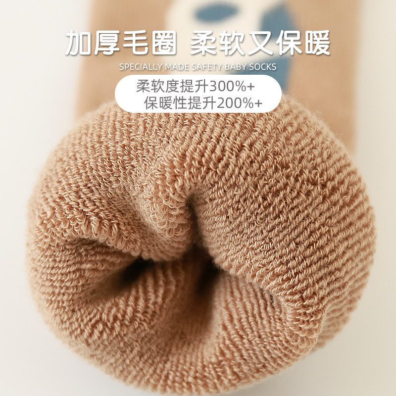  piggyvigi儿童袜子(0-16岁)
