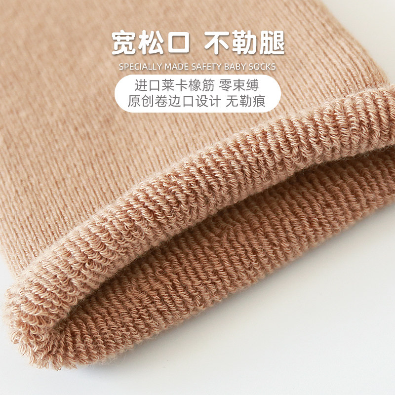  piggyvigi儿童袜子(0-16岁)