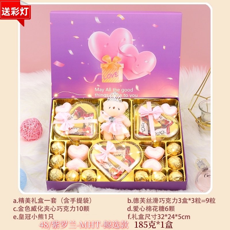 德芙巧克力零食礼盒装七夕情人节花束生日礼物送女生朋友老婆闺蜜