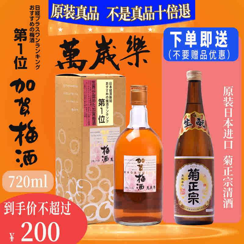 纪州南高梅梅-新人首单立减十元-2022年7月|淘宝海外 纪州南高梅梅-新人首单立减十元-2022年7月|淘宝海外