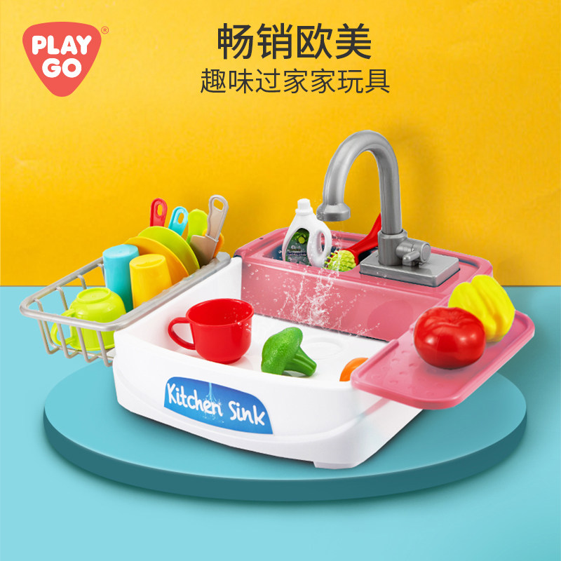 playgo playgo过家家玩具