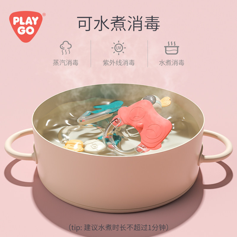 婴儿玩具益智早教宝宝0到6手摇铃 playgo摇铃