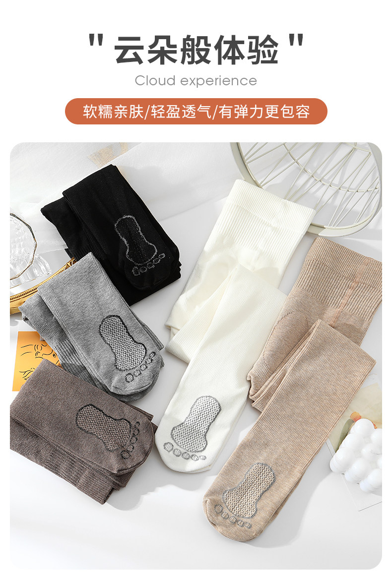 女童丝袜春秋薄款肤色春季舞蹈脚底防滑连裤袜肉色儿童连脚打底裤