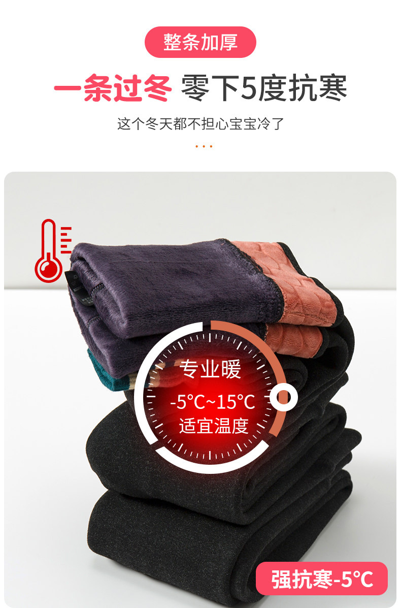 女童打底裤加绒加厚冬季棉裤内外穿宝宝保暖儿童纯棉裤一体绒童裤,淘宝优惠券,粉丝福利购,淘宝优惠卷