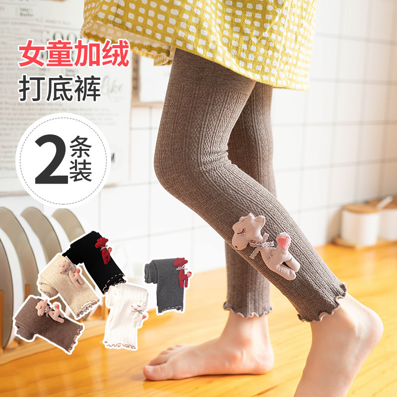 女童裤子秋冬款保暖外穿洋气中厚纯棉宝宝长裤薄绒儿童打底裤加绒