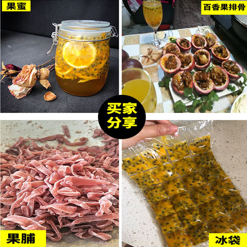 广西新鲜百香果特级邮鸡蛋果酱图片_2