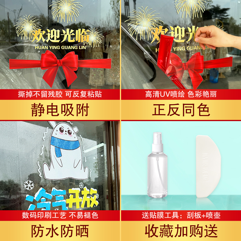 夏日冷饮冰淇淋橱窗玻璃门贴纸奶茶甜品店铺广告布置静电装饰贴画 - 图1