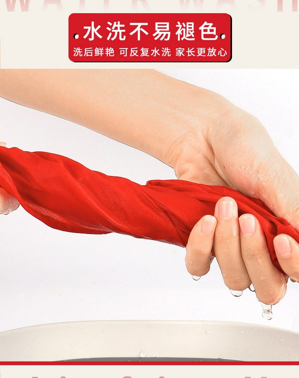 小学生全棉绸布红领1.2米绸布不缩水褪色通用3-6年级儿童红领巾 - 图2