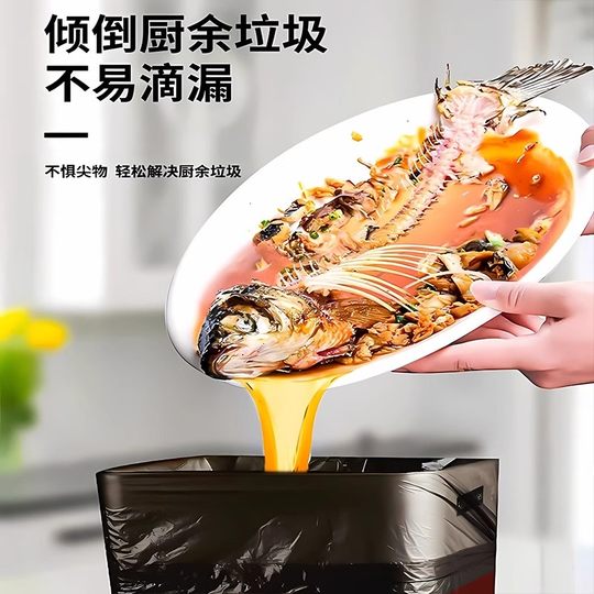 Drawstring garbage bag household thickened portable kitchen